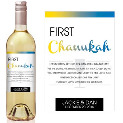 Fun Font Chanukah Milestone Wine Label