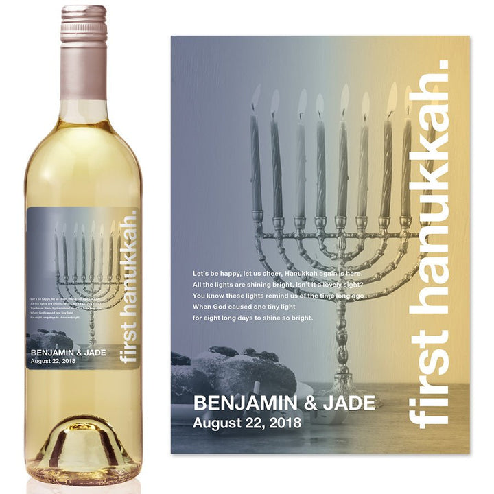 Swiss Pic First Hanukkah Milestone Wine Label