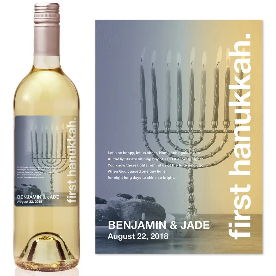 Swiss Pic First Hanukkah Milestone Wine Label - iCustomLabel